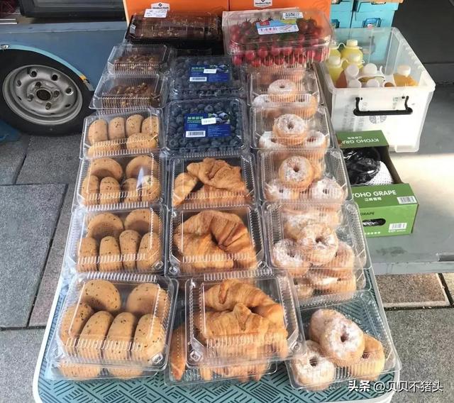 山姆代購怎么掙錢山姆代購不收代購費怎么賺錢的插圖5