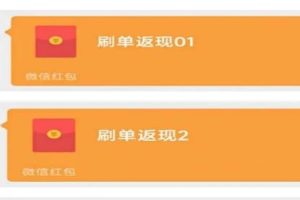 純關注公眾號賺錢平臺關注公眾號賺錢平臺是真的嗎安全嗎