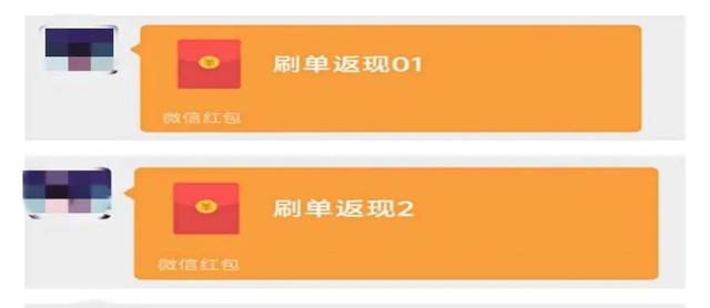 純關(guān)注公眾號(hào)賺錢平臺(tái)關(guān)注公眾號(hào)賺錢平臺(tái)是真的嗎安全嗎插圖 純關(guān)注公眾號(hào)賺錢平臺(tái)關(guān)注公眾號(hào)賺錢平臺(tái)是真的嗎安全嗎插圖