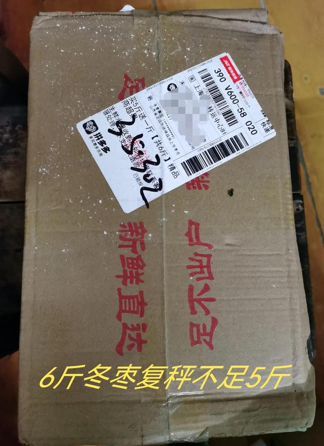 拼多多商家客服熱線(xiàn)是多少拼多多商家人工客服熱線(xiàn)是多少插圖3