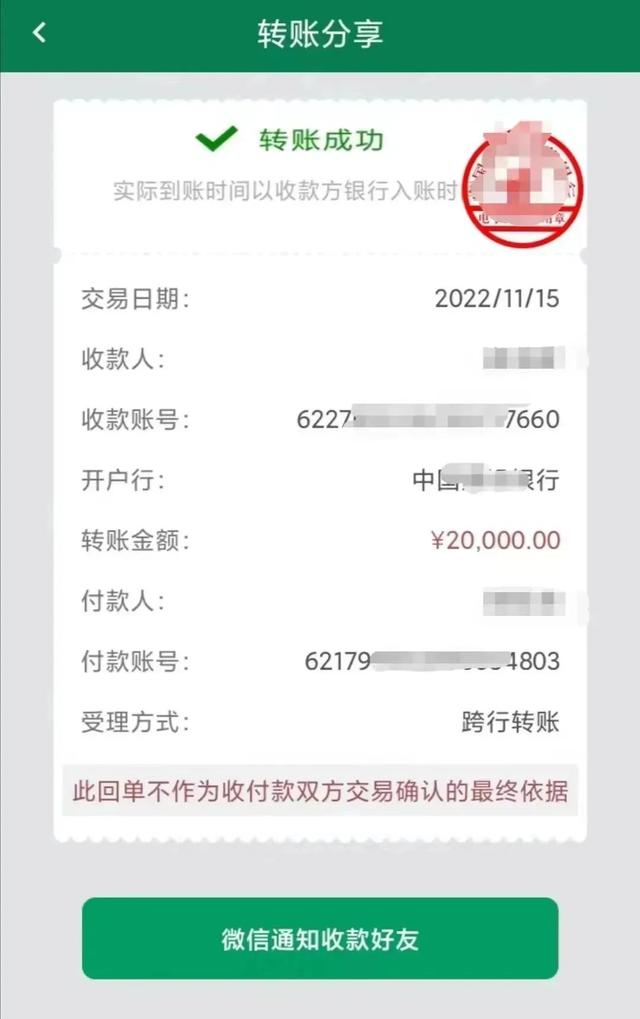 微信人工投票20元1000票插圖3