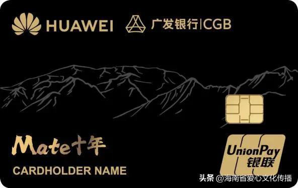 華為錢包借錢好通過嗎華為錢包借錢好通過嗎安全嗎可靠嗎插圖1