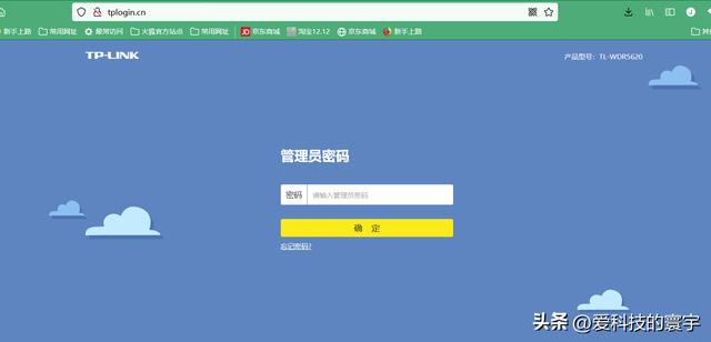 192.168.0.1默認網關怎么填19216801網關是多少插圖1