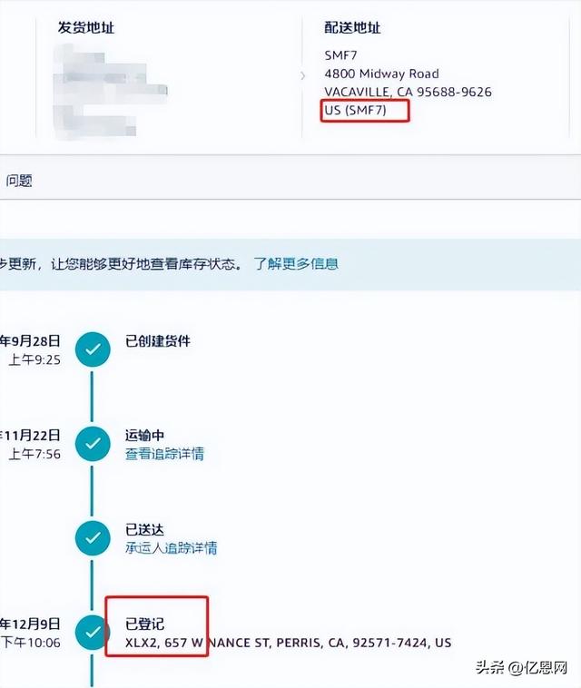 亞馬遜fba亞馬遜英國站fba插圖
