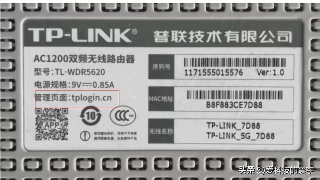 192.168.0.1默認網關怎么填19216801網關是多少插圖