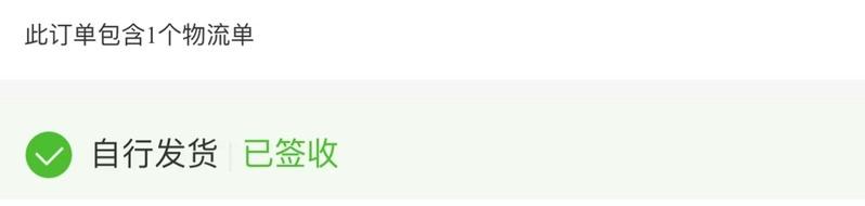 1688開(kāi)店流程及費(fèi)用1688開(kāi)店流程及費(fèi)用企業(yè)插圖3