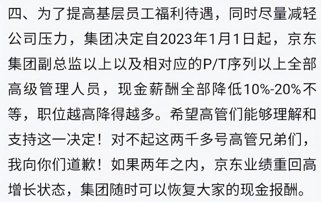 拼多多怎樣讓客服秒退款拼多多填單號怎樣秒退款插圖6