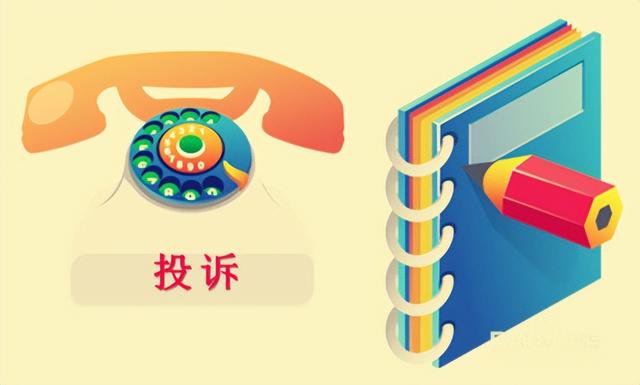 如何讓別人舉報(bào)不了你如何讓別人舉報(bào)不了你的微信聊天記錄插圖1