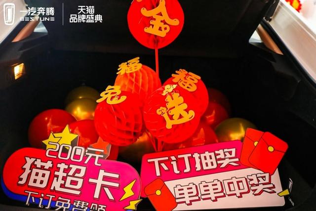 貓超卡100能抵多少錢貓超卡100元可以直接抵100嗎插圖5