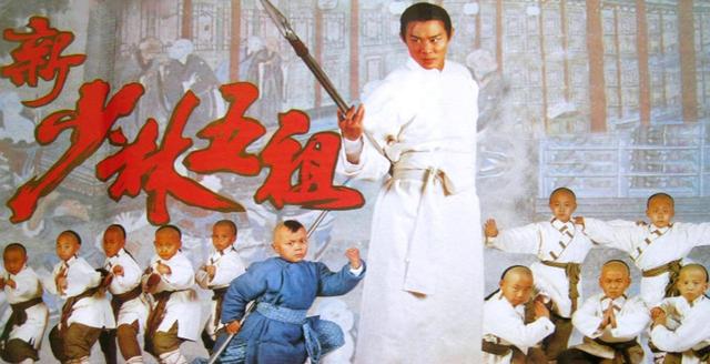 李連杰電影李連杰電影大全部演員表插圖3