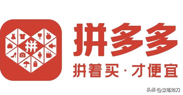 舉報拼多多商家有什么后果舉報拼多多商家會有什么后果插圖1