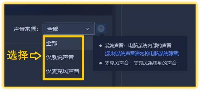 電腦錄音軟件電腦唱歌錄音軟件哪個好插圖3