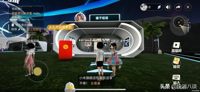 淘寶直播app叫什么淘寶直播app新名叫什么插圖