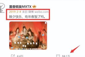 墨香銅臭本人圖片墨香銅臭本人圖片_個(gè)人資料_真名