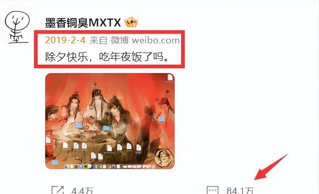 墨香銅臭本人圖片墨香銅臭本人圖片_個人資料_真名插圖