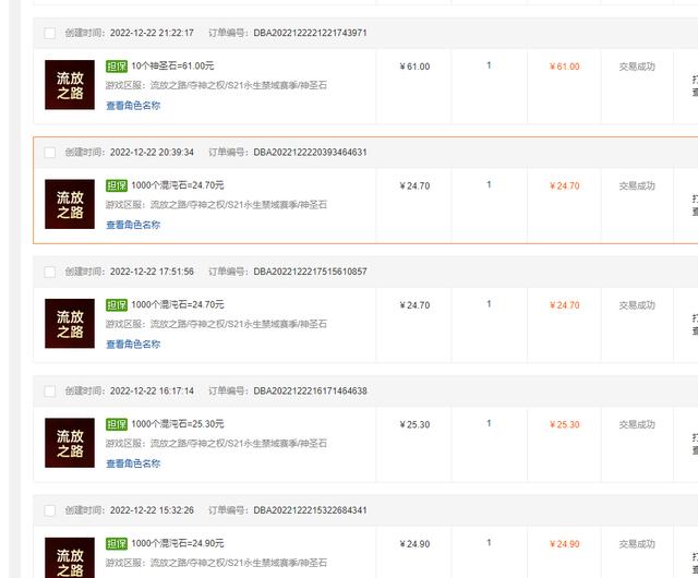 什么游戲1小時賺200元1小時賺100元游戲可提現插圖7