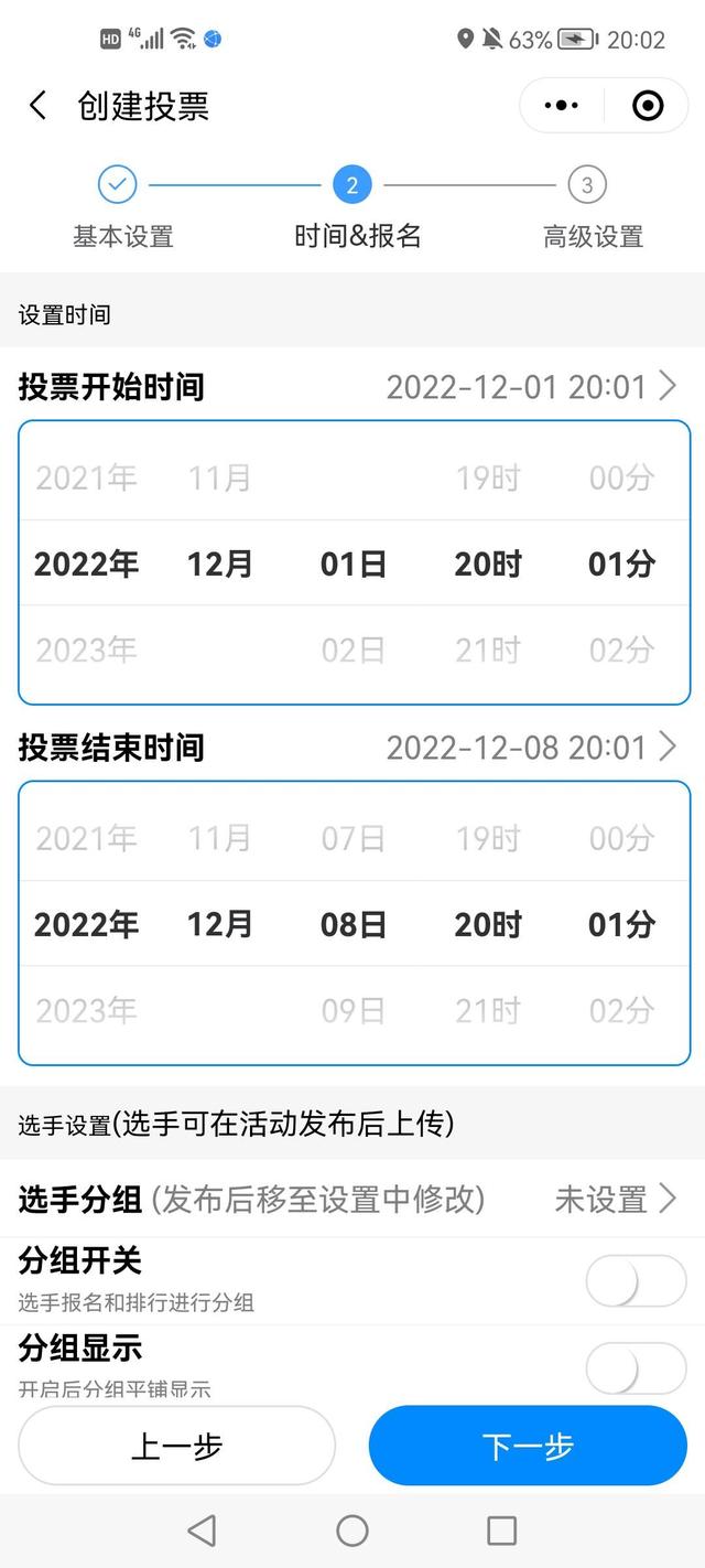 微信投票十元一千正規(guī)平臺(tái)微信投票十元一千正規(guī)平臺(tái)有哪些呢插圖3 微信投票十元一千正規(guī)平臺(tái)微信投票十元一千正規(guī)平臺(tái)有哪些呢插圖3