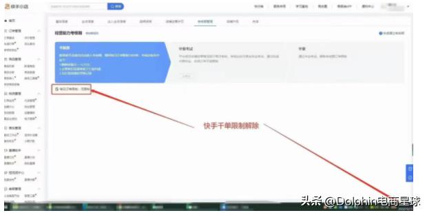 快手怎樣無限弄新用戶快手怎樣無限弄新用戶紅包提現插圖1