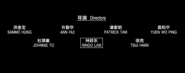 香港導演香港導演排行榜前十名徐克插圖1