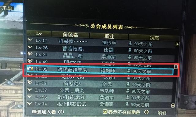 加入公會的主播最傻直播加入工會最傻插圖2