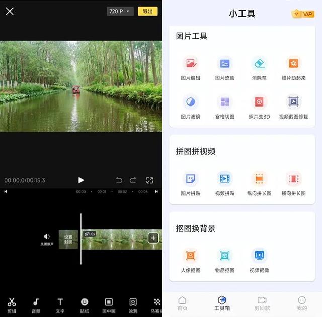 視頻制作軟件電腦視頻制作軟件排行榜前十名插圖3