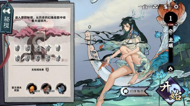 psp必玩神作排行psp必玩神作排行前十游戲插圖1