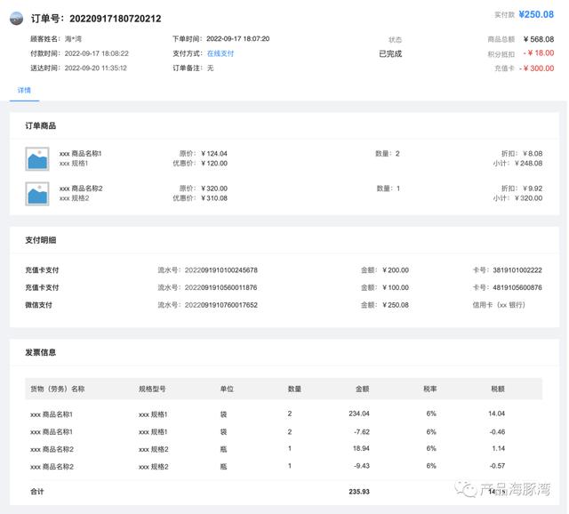 京東京豆1000個(gè)可以抵多少錢京東1000元京豆可抵多少插圖7 京東京豆1000個(gè)可以抵多少錢京東1000元京豆可抵多少插圖7