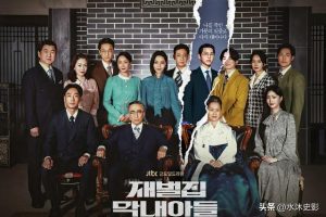 韓國穿越劇韓國穿越劇電視劇有哪些古裝