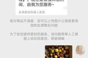 拼多多商家客服熱線是多少拼多多商家人工客服熱線是多少