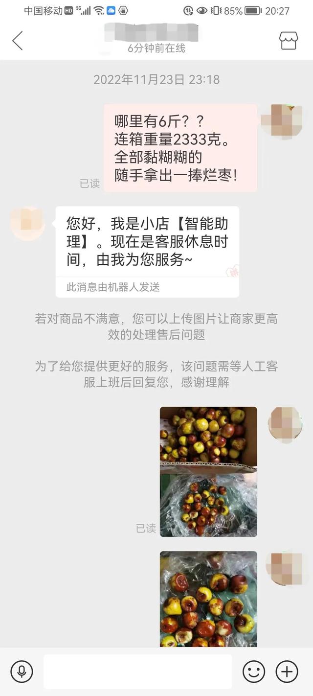 拼多多商家客服熱線(xiàn)是多少拼多多商家人工客服熱線(xiàn)是多少插圖