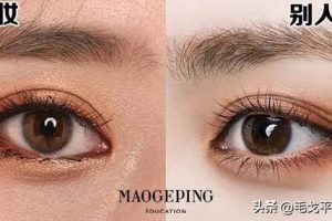 眼妝單眼皮眼妝教程日常化妝