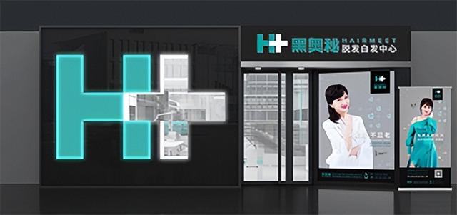 2022年必火的創(chuàng)業(yè)項目加盟2020年最火創(chuàng)業(yè)加盟插圖3