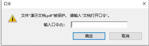 文檔加密軟件排名文檔加密軟件排名前十插圖3
