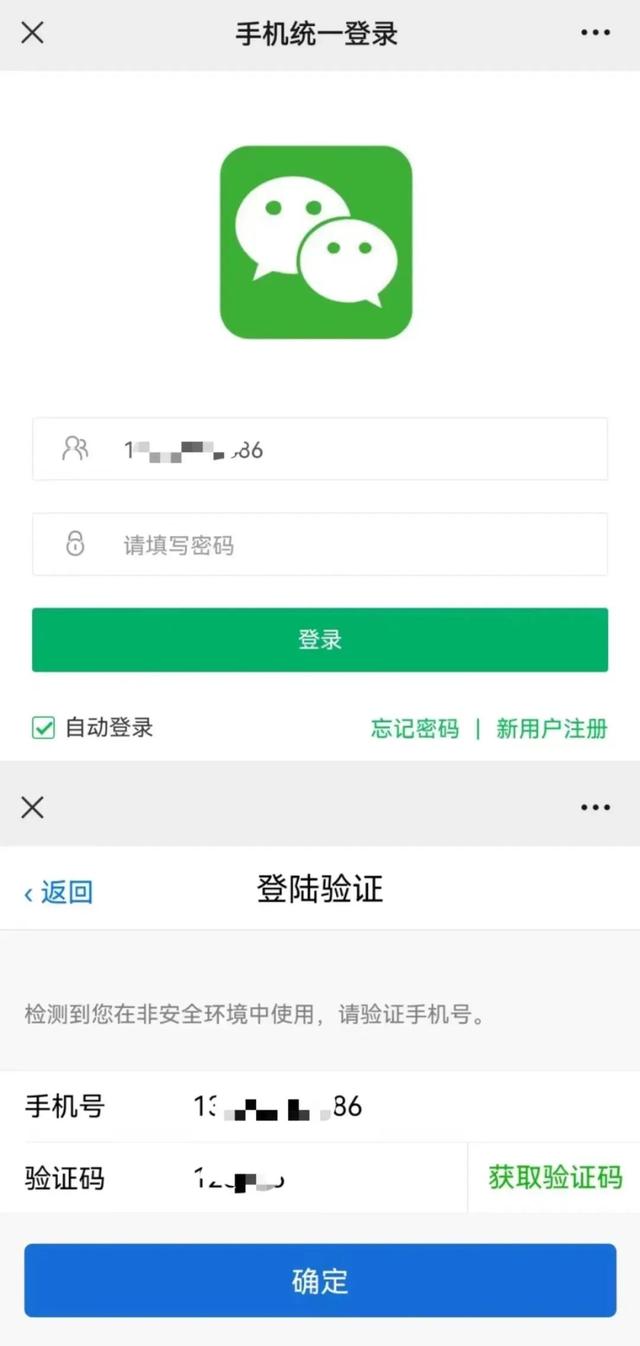 微信人工投票20元1000票插圖6
