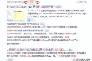 抖音手機網頁版抖音手機網頁版登錄入口,直播怎么看多少人