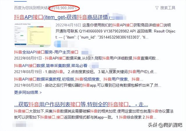 抖音手機網頁版抖音手機網頁版登錄入口,直播怎么看多少人插圖