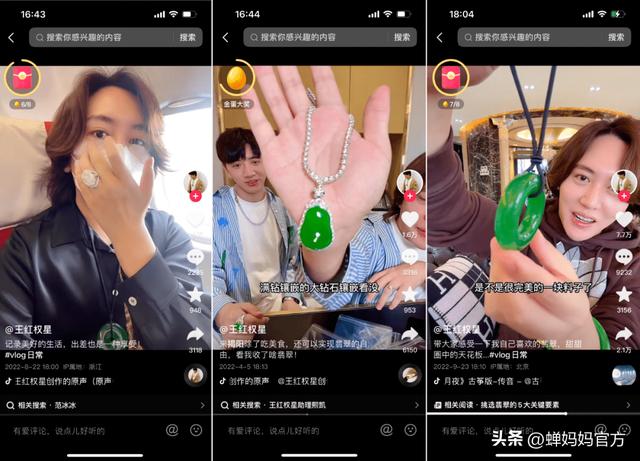 抖音漲粉絲1元1000個活粉漲一萬抖音粉絲多少錢插圖1