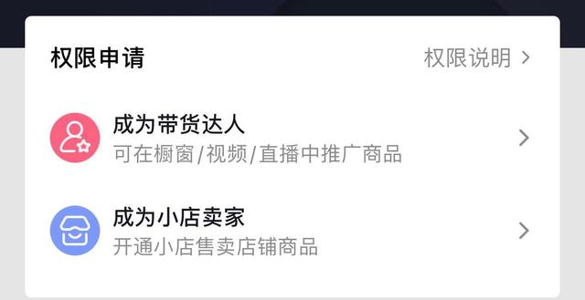 抖音買1000粉多少錢抖音1000粉哪里買插圖6