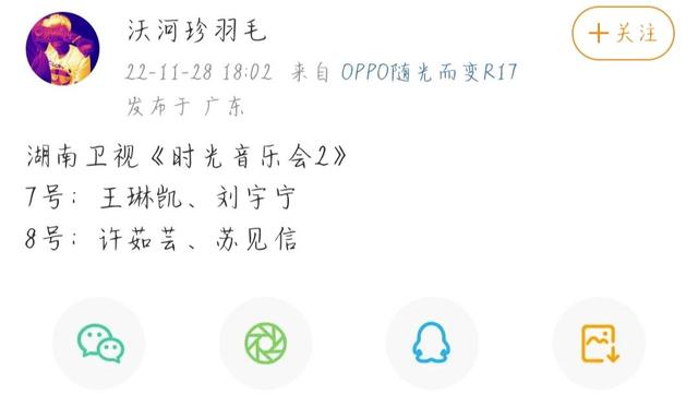 許茹蕓許茹蕓老公個人資料插圖