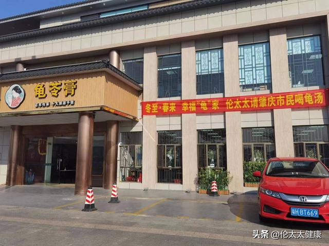 烏龜怎么做好吃烏龜怎樣做最好吃插圖2