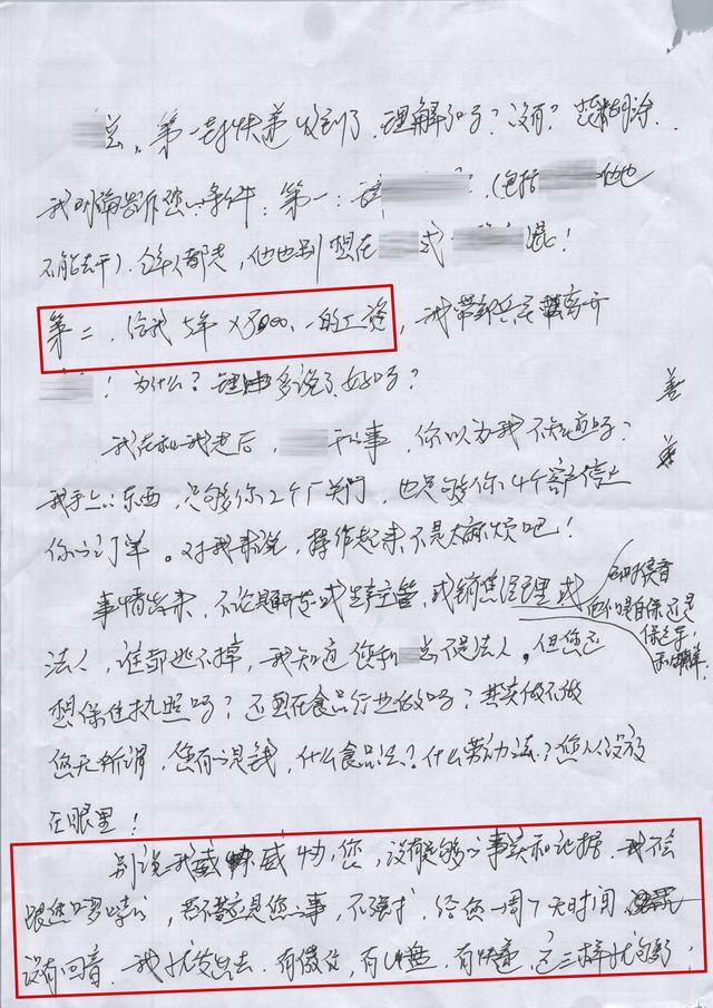 離職員工舉報搞垮—個公司離職員工舉報搞垮一個公司違法嗎插圖1