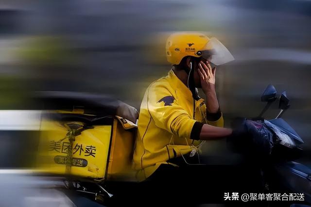 曹超跑腿是如何賺錢的曹超跑腿是如何賺錢的啊圖片插圖1