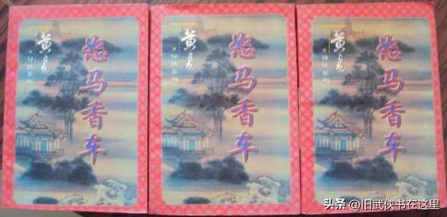 日月當(dāng)空日月當(dāng)空怎么讀插圖