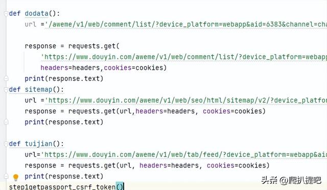 抖音手機網頁版抖音手機網頁版登錄入口,直播怎么看多少人插圖1