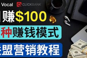 在Vocal Media 發布文章，按照瀏覽量賺錢 每單獲利50到100美元