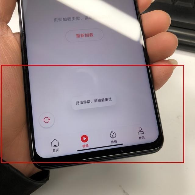 為什么閑魚運費總是12元閑魚為什么要12塊的運費插圖6