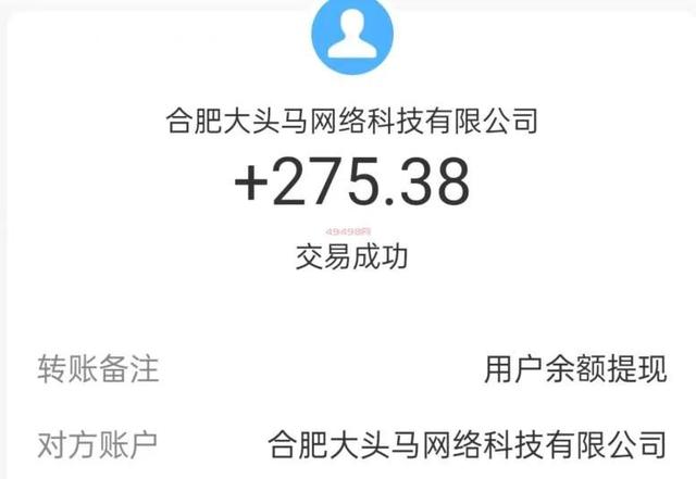 懸賞任務平臺app大全懸賞任務平臺app大全支付寶插圖1