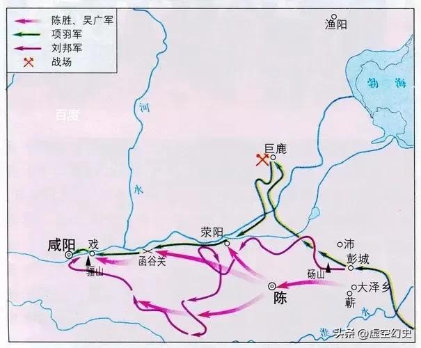 劉邦其實就是秦始皇劉邦是秦始皇的兒子嗎插圖