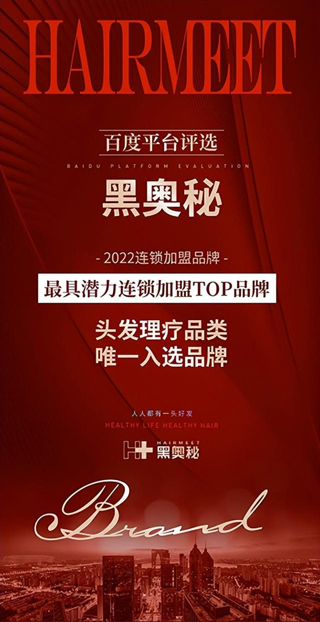 2022年必火的創(chuàng)業(yè)項目加盟2020年最火創(chuàng)業(yè)加盟插圖1