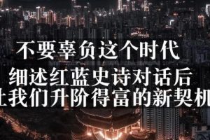 網創方面的三篇付費文章【無水印】